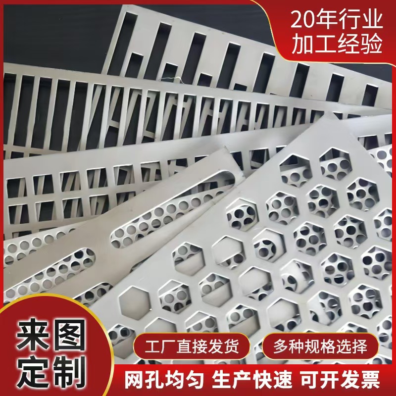 景德镇市筛片筛片 - 一站式服务